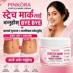 Health & Beauty Skin Care Body Care Stretch Mark Care - Available at AfnoBazar Nepal