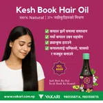 Kesh Book Ayurvedic Hair Oil-200 ml - Available at AfnoBazar Nepal