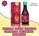 Kesh Book Ayurvedic Hair Oil 200 Ml - Available at AfnoBazar Nepal