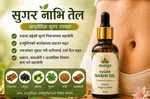 Nabhi Oil - Available at AfnoBazar Nepal
