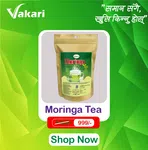 Vakari Moringa Tea - Premium Herbal Tea for Wellness & Natural Nutrition - Available at AfnoBazar Nepal