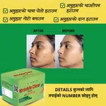 Vakari Wrinkle Clear Cream with Ginseng - Anti-Wrinkle & Skin Brightening Cream (50g) - Available at AfnoBazar Nepal