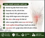 Mount Care Piles External Cream - Available at AfnoBazar Nepal