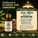 Nabhi Oil - Available at AfnoBazar Nepal