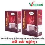 Slim Coffee Weight Control Best Coffee 100 Gm Genuine - Available at AfnoBazar Nepal