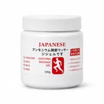 Japanese Soothing Massage Gel - Fast Relief for Joint, Muscle & Body Pain (100g) - Available at AfnoBazar Nepal