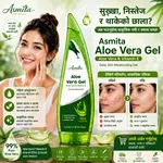 Asmita Naturals Aloe Vera Gel for Skin - Hydrating, Soothing & Moisturizing Aloe Vera Gel - Available at AfnoBazar Nepal