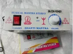 Bhajan and Mantra Speaker - 35+ Built-in Devotional Tracks, Stereo Sound image 2