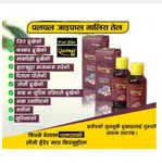 Jaiphaal Massage Oil 200ml - Pack of 2, Herbal Pain Relief and Refreshment Oil image 4