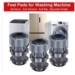 Height Adjustable Anti-Vibration Stand - Shock and Noise Pads for Washing Machine and Fridge image 1