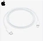 Lightning Charging and Data Cable - Supports up to 20W Fast Charge image 2