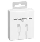 Lightning Charging Cable 20W - Fast Charge and Data Cable for Phones image 1