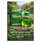 Pain Guard Warm Therapy Oil 200ml - Herbal Massage Oil for Joint and Body Pain image 2