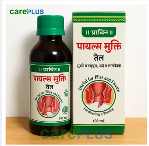 Piles Mukti Ayurvedic Oil 100ml - Herbal Oil for Piles and Fissure Care