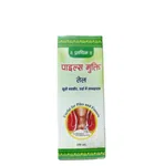 Piles Mukti Ayurvedic Oil 100ml - Herbal Oil for Piles and Fissure Care image 3