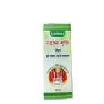 Prachin Piles Mukti Oil 100ml - Ayurvedic Herbal Oil for Piles and Fissure image 3