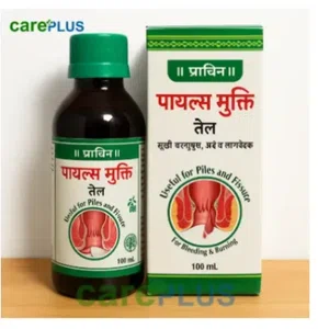 Prachin Piles Mukti Oil 100ml - Ayurvedic Herbal Oil for Piles and Fissure