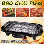 Electric Barbecue Grill 2000W with Adjustable Thermostat - Available at AfnoBazar Nepal