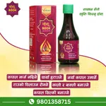 Vakari Kesh Book Ayurvedic Hair Oil 200ml - With Free Derma Roller image 2