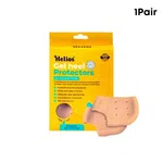 Helios Gel Heel Protectors, Unisex Universal Size - Available at AfnoBazar Nepal