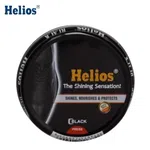 Helios Leather Wax Shoe Polish 40 gm - Available at AfnoBazar Nepal