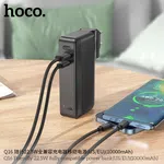 Hoco Q16 Friendly 22.5W Fully Compatible Power Bank (US/EU) (10000mAh) image 4