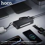 Hoco J155 Shine 22.5W+PD20W+Light 4-Cable Power Bank (20000mAh) image 2