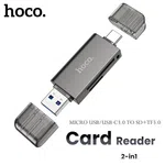 Hoco HB39 2-in-1 Type-C and USB 3.0 SD / TF Card Reader image 5