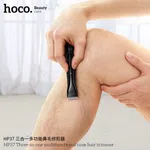 Hoco HP37 Three-in-One Multifunctional Nose Hair Trimmer image 1