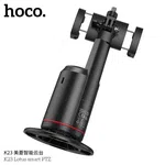 Hoco K23 360 Degree Smart Auto Face Tracking Phone Holder image 5