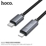 Hoco X112 Favor PD Charging Data Cable with Display iP image 5