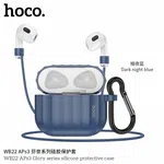 Hoco WB22 APS3 Glory Series Silicone Protective Case Dark Blue image 2