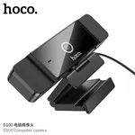 Hoco D100 Full HD 1080P Webcam with Dual Microphone for Laptop and PC image 3