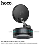 Hoco H86 Suction Cup Magnetic Phone Holder image 6