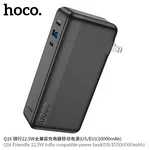 Hoco Q16 Friendly 22.5W Fully Compatible Power Bank (US/EU) (10000mAh) - Available at AfnoBazar Nepal