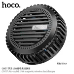 Hoco CW57 15W Magnetic Wireless Fast Charger - Available at AfnoBazar Nepal