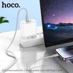 Hoco U131 USB/Type-C to iP 2-in-1 Charging Data Cable - Available at AfnoBazar Nepal