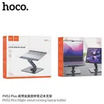 Hoco PH52 Plus Might Metal Rotating Laptop Holder - Available at AfnoBazar Nepal