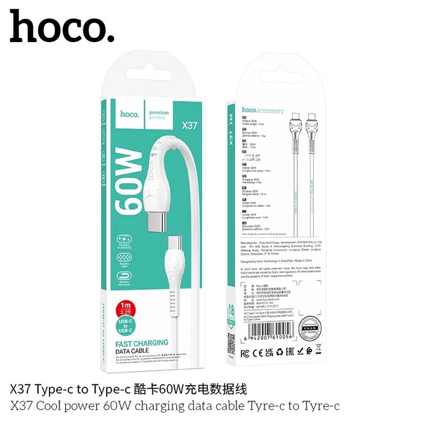 Hoco X37 Cool Power 60W Type-C to Type-C Charging Data Cable - Available at AfnoBazar Nepal
