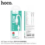 Hoco X37 Cool Power 60W Type-C to Type-C Charging Data Cable - Available at AfnoBazar Nepal
