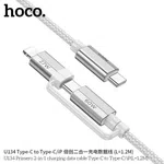 Hoco U134 2-in-1 Fast Charging Cable (PD 27W / 60W, 1.2m) - Available at AfnoBazar Nepal