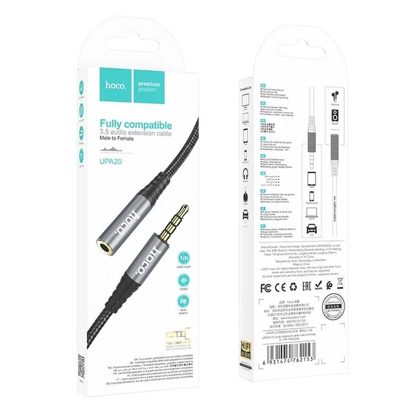 Hoco UPA20 3.5 Audio Extension Cable Male to Female (L=2m) - Available at AfnoBazar Nepal