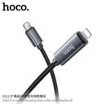 Hoco X112 Favor PD Charging Data Cable with Display iP - Available at AfnoBazar Nepal