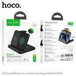 Hoco CQ7 Pass Folding 3-in-1 Wireless Fast Charger (iWatch+SAM) - Available at AfnoBazar Nepal