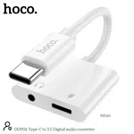 Hoco DUP06 Type-C to Type-C + 3.5mm Digital Audio Converter - Available at AfnoBazar Nepal