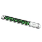 Hoco PH41 Promise In-Car Hidden Parking Number Plate - Available at AfnoBazar Nepal