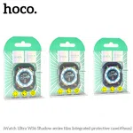 Hoco iWatch Ultra WS6 Shadow Series Film Integrated Protective Case (49mm) - Available at AfnoBazar Nepal