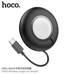 Hoco CW51 Wireless Charger for iWatch - Available at AfnoBazar Nepal