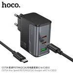 Hoco CS75A Star Speed PD 70W (2C1A) Charger (EU) - Available at AfnoBazar Nepal