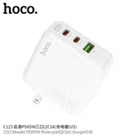 Hoco C115 Header PD65W Three-Port (2C1A) Dock Only (US) - Available at AfnoBazar Nepal